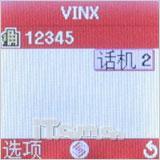 热火激情迎奥运 廉价简易三星CC01试测