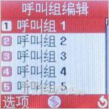 热火激情迎奥运 廉价简易三星CC01试测