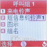 热火激情迎奥运 廉价简易三星CC01试测