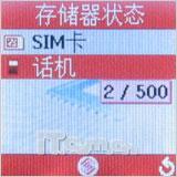 热火激情迎奥运 廉价简易三星CC01试测