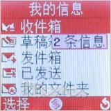 热火激情迎奥运 廉价简易三星CC01试测