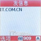 热火激情迎奥运 廉价简易三星CC01试测