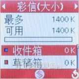 热火激情迎奥运 廉价简易三星CC01试测