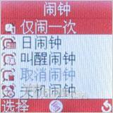 热火激情迎奥运 廉价简易三星CC01试测