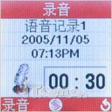 热火激情迎奥运 廉价简易三星CC01试测