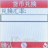 热火激情迎奥运 廉价简易三星CC01试测