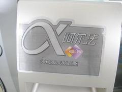 眼前一亮 松下光动银滚筒机型价再跌