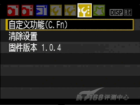 佳能EOS 450D的C.Fn菜单
