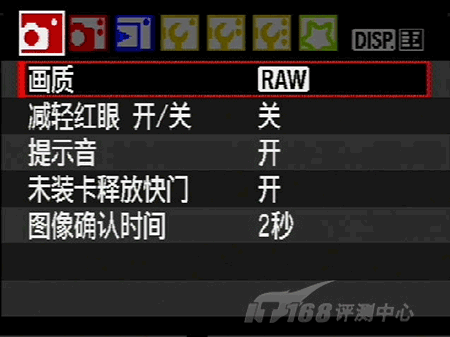 佳能EOS 450D的主菜单