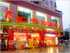 品鉴UIQ新血统 索尼爱立信G700全面评测