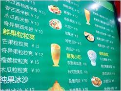 品鉴UIQ新血统 索尼爱立信G700全面评测