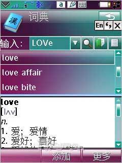 品鉴UIQ新血统 索尼爱立信G700全面评测