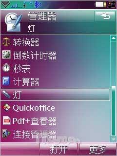 品鉴UIQ新血统 索尼爱立信G700全面评测