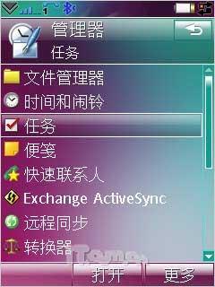 品鉴UIQ新血统 索尼爱立信G700全面评测