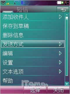 品鉴UIQ新血统 索尼爱立信G700全面评测