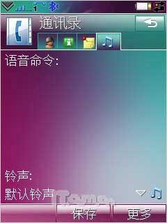 品鉴UIQ新血统 索尼爱立信G700全面评测