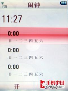 经典柯达胶片味 500万摩托罗拉ZN5评测 