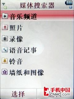 经典柯达胶片味 500万摩托罗拉ZN5评测 