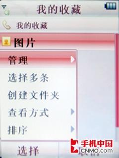 经典柯达胶片味 500万摩托罗拉ZN5评测 