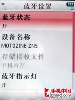 经典柯达胶片味 500万摩托罗拉ZN5评测 