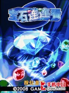 经典柯达胶片味 500万摩托罗拉ZN5评测 