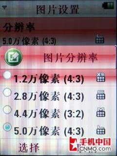 经典柯达胶片味 500万摩托罗拉ZN5评测 