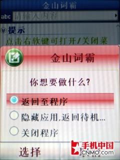 经典柯达胶片味 500万摩托罗拉ZN5评测 
