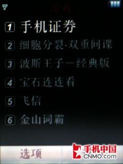 经典柯达胶片味 500万摩托罗拉ZN5评测 