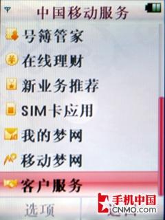 经典柯达胶片味 500万摩托罗拉ZN5评测 
