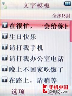 经典柯达胶片味 500万摩托罗拉ZN5评测 