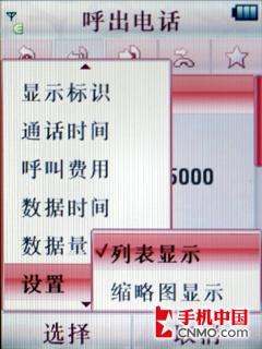 经典柯达胶片味 500万摩托罗拉ZN5评测 