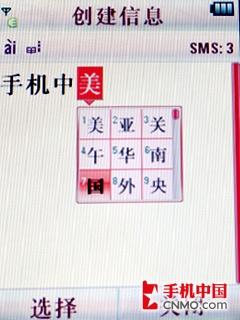 经典柯达胶片味 500万摩托罗拉ZN5评测 