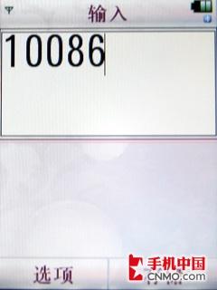 经典柯达胶片味 500万摩托罗拉ZN5评测 