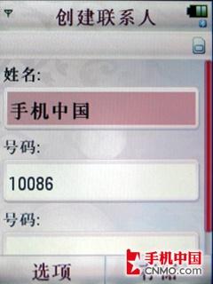 经典柯达胶片味 500万摩托罗拉ZN5评测 