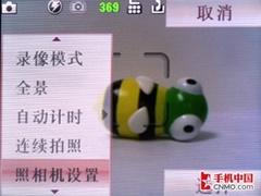 经典柯达胶片味 500万摩托罗拉ZN5评测 