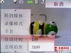 经典柯达胶片味 500万摩托罗拉ZN5评测 