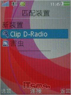 音乐收音两全 iTech Clip D-Radio评测