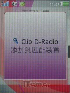 音乐收音两全 iTech Clip D-Radio评测