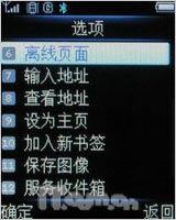 音乐播不停 精巧飞利浦M600全面评测