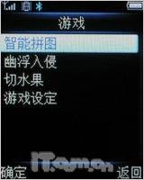 音乐播不停 精巧飞利浦M600全面评测