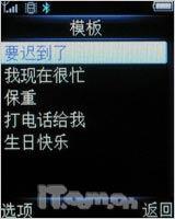 音乐播不停 精巧飞利浦M600全面评测