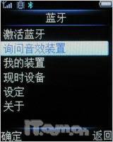 音乐播不停 精巧飞利浦M600全面评测