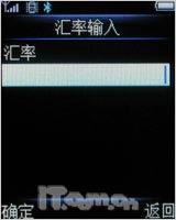 音乐播不停 精巧飞利浦M600全面评测