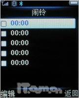 音乐播不停 精巧飞利浦M600全面评测