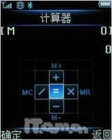 音乐播不停 精巧飞利浦M600全面评测