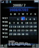 音乐播不停 精巧飞利浦M600全面评测