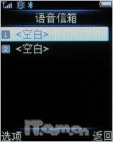 音乐播不停 精巧飞利浦M600全面评测