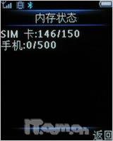 音乐播不停 精巧飞利浦M600全面评测