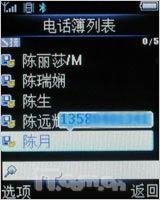 音乐播不停 精巧飞利浦M600全面评测