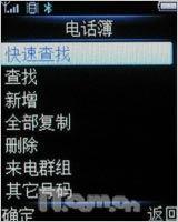 音乐播不停 精巧飞利浦M600全面评测